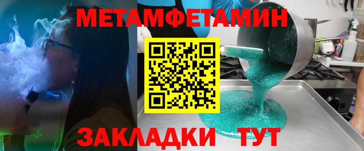 АМФЕТАМИН 97%  Amphetamine  АМФЕТАМИН  Вход с VPN  Североуральск 