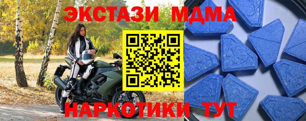 Североуральск  Ecstasy таблы  Вход с VPN 