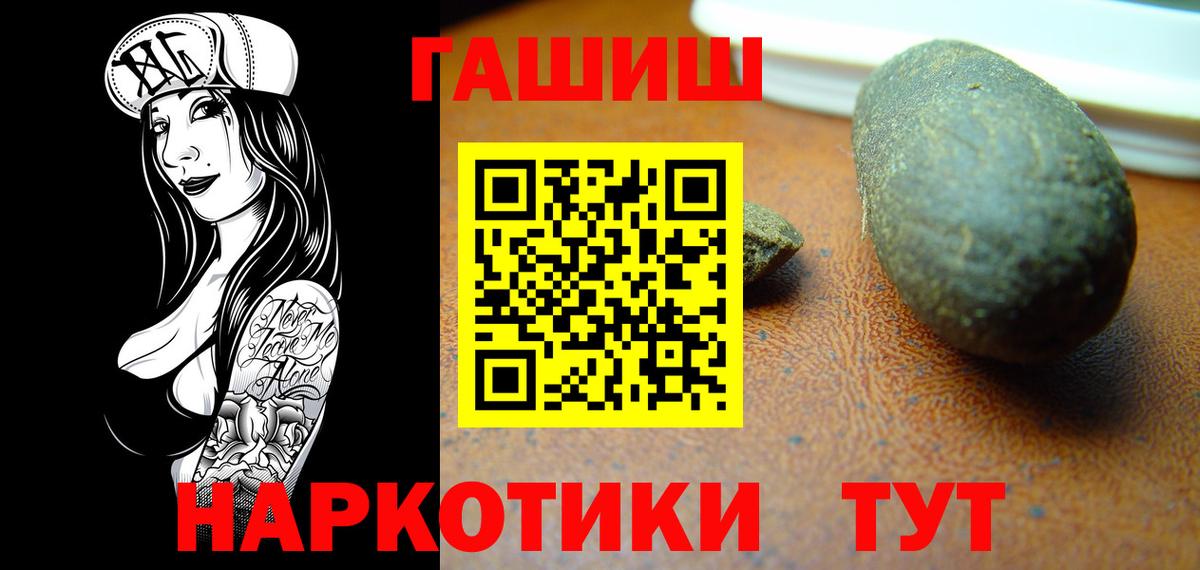 Гашиш ice o lator Североуральск