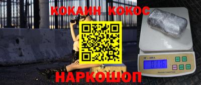 дурь Будённовск