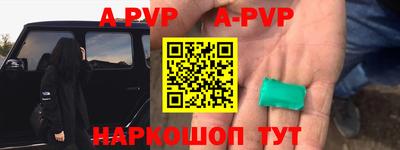дурь Будённовск