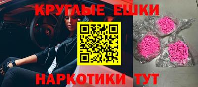 ALPHA PVP Бугуруслан
