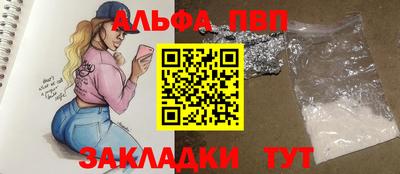 дурь Будённовск