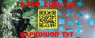 ALPHA PVP Бугуруслан
