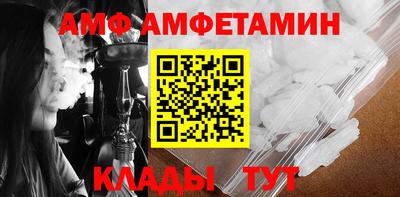 ALPHA PVP Бугуруслан