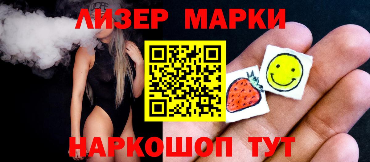   ссылки  Вход с VPN  Североуральск  Лсд 25 экстази ecstasy 