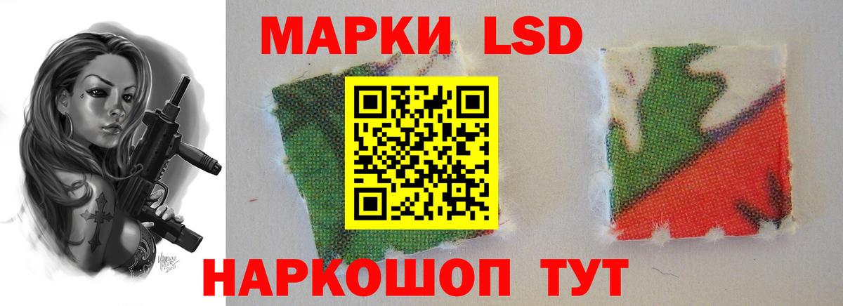 LSD-25 экстази ecstasy Североуральск