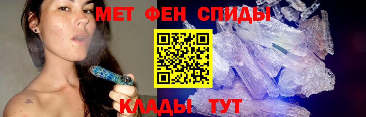 Североуральск  Метамфетамин витя  Метамфетамин витя  Вход с VPN 