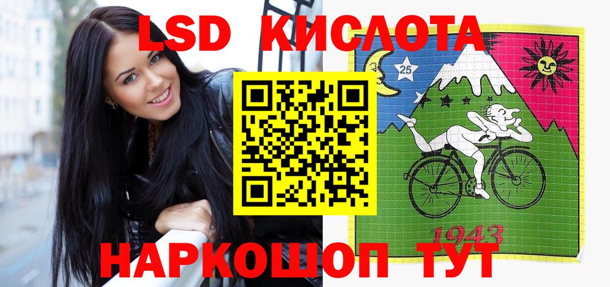 Наркотические марки 1500мкг Североуральск