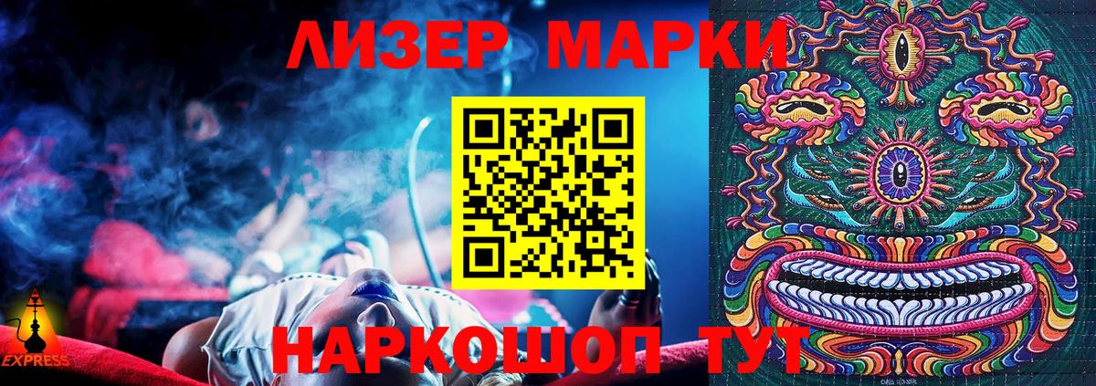 Марки N-bome  Марки NBOMe 1,5мг  Вход с VPN  Североуральск 