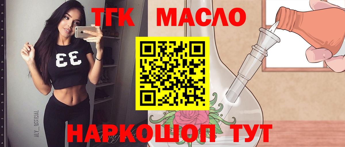 Североуральск  MEGA маркетплейс  Вход с VPN  ТГК вейп  сколько стоит 