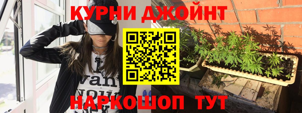 Бошки марихуана LSD WEED Североуральск