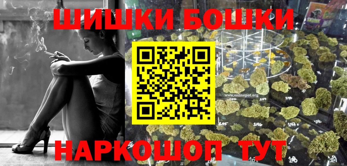 Шишки марихуана VHQ  Вход с VPN  Канабис Amnesia  Североуральск 